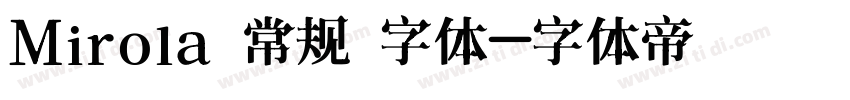 Mirola 常规 字体字体转换